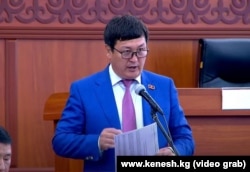 Коргонбай уулу Жусупбек.