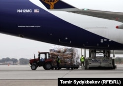 "Манас" аба бекети.