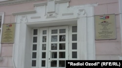 Турецкий "лицей" в Душанбе