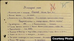 İbraim Ametovnıñ mukâfat kâğıdı