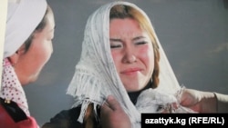 Иллюстрация.