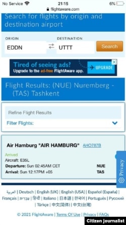 График полетов.