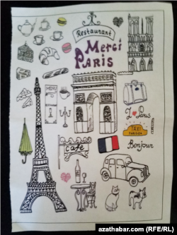 Программа концерта