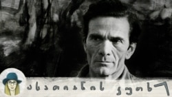 პიერ პაოლო პაზოლინი: ავტორი როგორც ცოცხალი პროტესტი