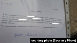 კომპანია Kinderly-ს დამფუძნებლის ხელწერილი