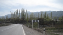 Дар марзи Тоҷикистону Қирғизистон чӣ гузашт?