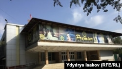 Бабур атындагы өзбек драма театры