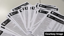 Список содержит имена около 12 000 человек.