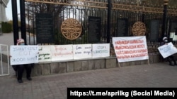 Пикет у здания Жогорку Кенеша. Фото телеканала «Апрель ТВ». 9 ноября 2020 года. 