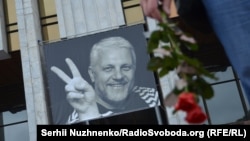 Прощання з Павлом Шереметом в Українському домі. Київ, 22 липня 2016 року
