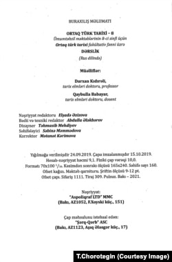 "Жалпы Түрк тарыхы" окуу китебинин акыркы бетиндеги библиографиялык маалымат (азербайжанча). 2019.