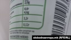 Илустрација