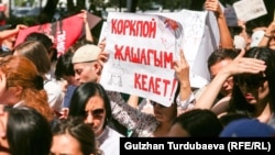 Аялдарга жана балдарга карата зомбулукту токтотууну талап кылган акция. 8-июль, 2022-жыл. Бишкек. 