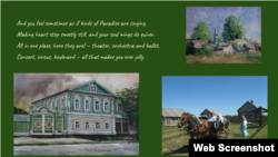 Университет чарасында татар телен һәм мәдәниятен тәкъдим итү