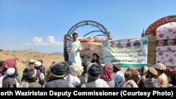 یادې ادارې د فبرورۍ پر ۲۱مه په یو بیان کې ویلي‌ چې د شمالي وزيرستان له بې کوره شویو سره یې د مياشتنۍ مالي مرستې او راشن لپاره  ۳۵ کروړه او ۲۴ لکه روپۍ جاري کړې دي.