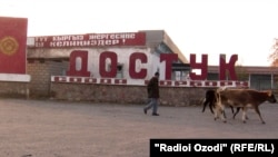 Кыргыз-тажик чегиндеги соода борбору, Лейлек району, Баткен облусу.