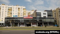 Бізнэс-цэнтар на пр. Машэрава, 76а