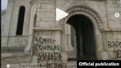 Շուշիի Ղազանչեցոց Սուրբ Ամենափրկիչ եկեղեցին վանդալիզմի է ենթարկվել,
լուսանկարը՝ Մայր Աթոռի Տեղեկատվական համակարգի ֆեյսբուքյան պաշտոնական էջից
