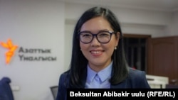 Сания Токтогазиева.
