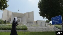 اسلام اباد کې د پاکستان سپريم کورټ ودانۍ