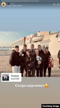 Максим Галимов, "Курим" и Эрик Шайхутдинов