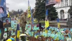 Доклад Независимой международной комиссии по Украине