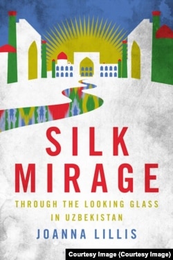 Обложка книги Джоанны Лиллис об Узбекистане «Шелковый мираж»