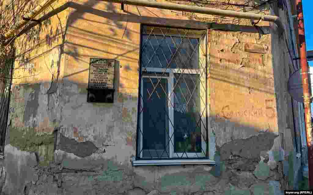 Tarihiy evniñ tış tarafı