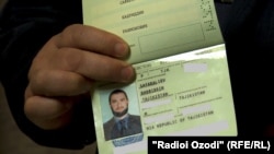 Предыдущий загранпаспорт Бадриддина Сафаралиева