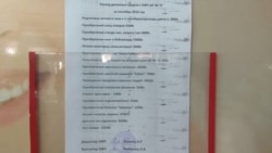 Бишкектеги №72 мектептин кире беришине илинген маалымат