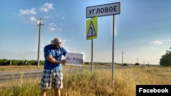 Qırımda Qırımtatar Milliy Bayraq kününe bağışlanğan fleşmob