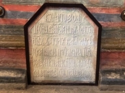 Үтәмешгәрәй каберлеге