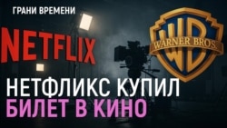 Что покажут зрителю в 2026 году? 