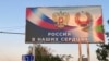 Banner la Tiraspol: „Rusia e in inimile noastre"