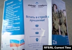 Broșura de promovare a Universității Politehnice din Alabuga, distribuită în Kazahstan