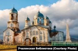 Храм Вознесения, Вознесенка