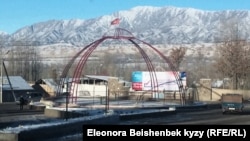 Ала-Бука району. 