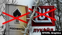 აშშ-ის სახაზინო დეპარტამენტმა რუსულ კომპანიებს - "როსნეფტსა" და "ლუკოილს" - სანქციები უკრაინაში ომის შეჩერების მიზნით დაუწესა.
