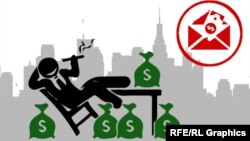 Илустрација. 