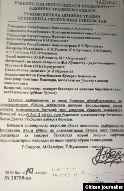 Рейдлар шу ҳужжат асосида ташкил қилинган