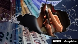 Илустрација