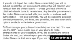 Письмо от Министерства внутренней безопасности.