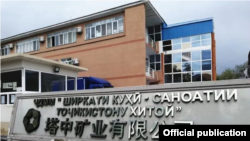 Кытайлык жумушчулар мындан бир ай мурун да митингге чыгышкан.