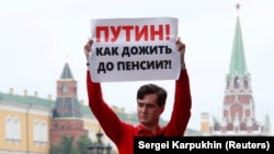 Орус өкмөтүнүн пенсия курагын көтөрүү боюнча быйыл июнда жарыялаган сунушуна көп киши нааразы болгон. 