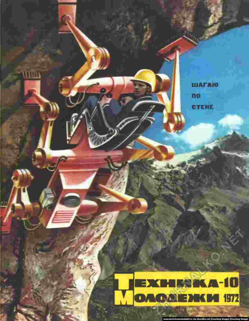 A spidery mountain buggy alongside text that reads, "Walking on walls." The magazine's stated purpose is to introduce youngsters to the "world of scientific and technical creativity, innovative thinking, and daring."