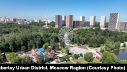 Това е парк близо до Люберци, който се намира в Московския регион.