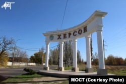 Херсон – у сфері геополітичних інтересів Росії