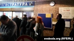 Ілюстрацыйнае фота. 