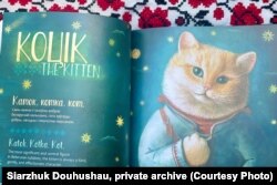 Старонкі з кнігі