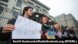 Мітинг на підтримку Павла Гриба, Київ, 24 березня 2019 року